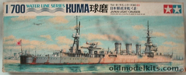 Tamiya 1/700 IJN Kuma Light Cruiser, WCL080 plastic model kit